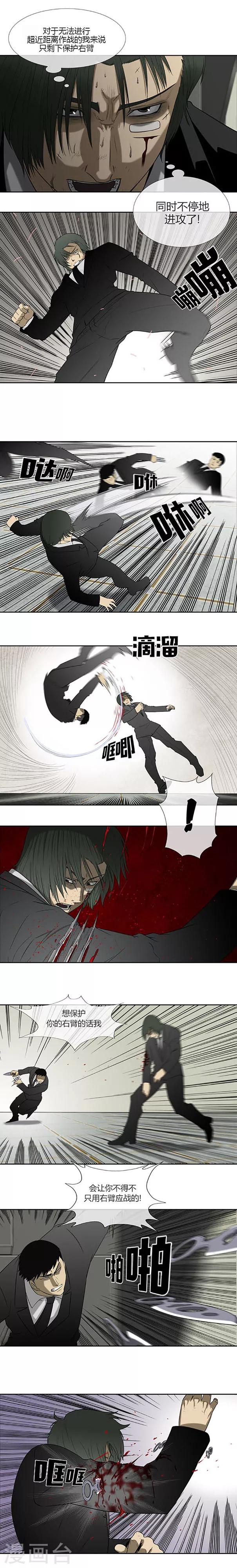 第60话23