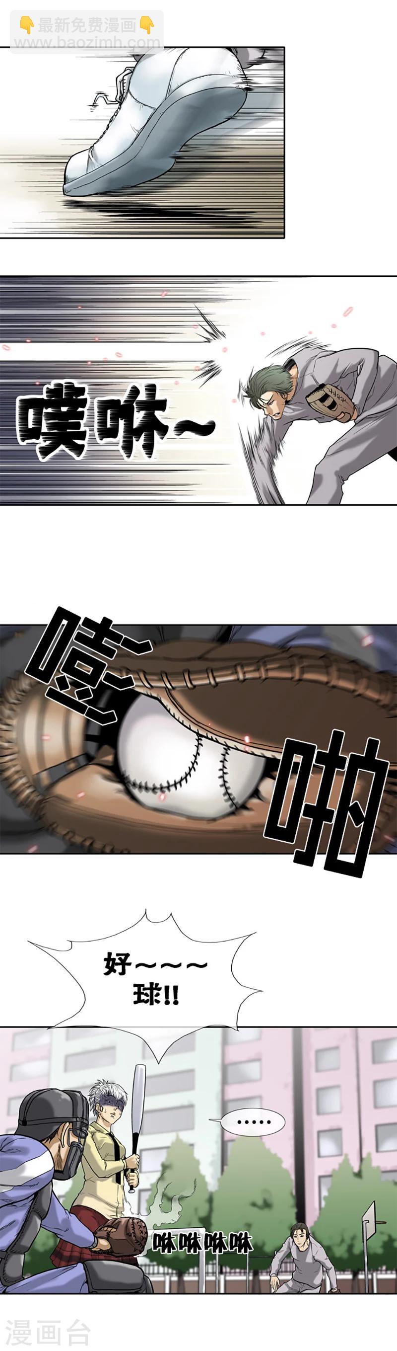 第7话2