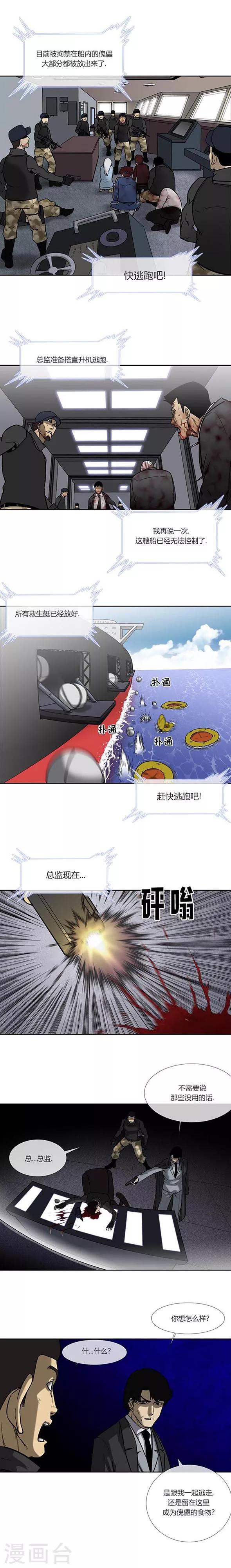 最终话22