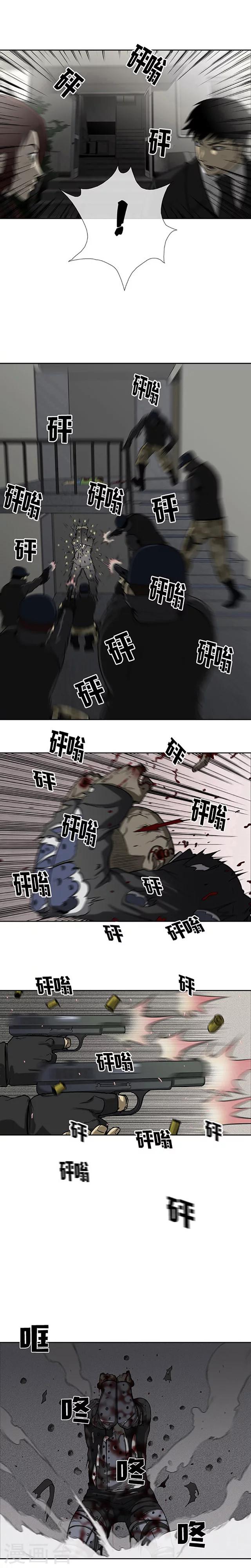 第67话32