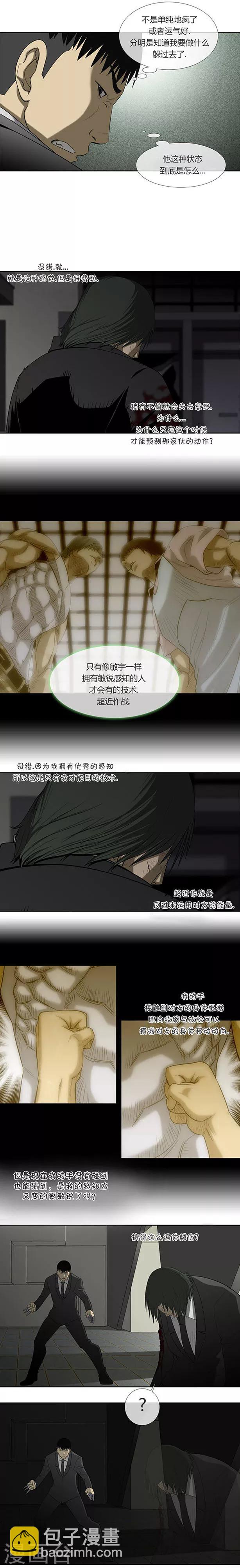 第60话28