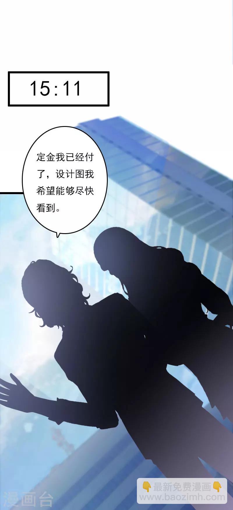 第10话 住院8
