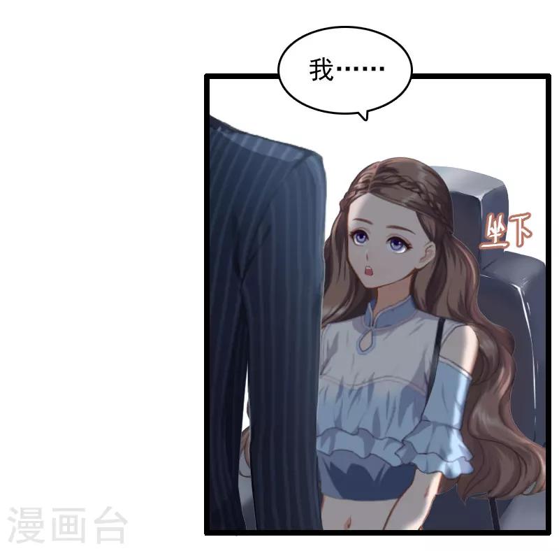 第4话 等人20