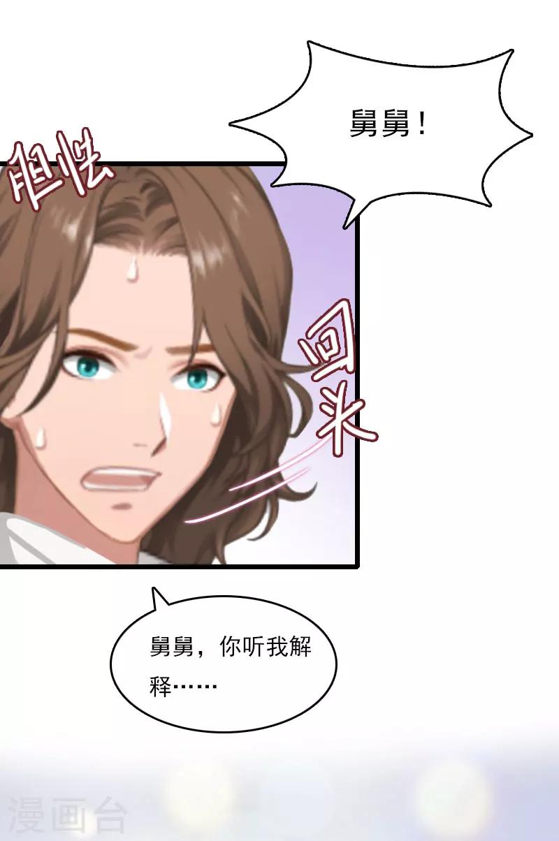 第8话 500万？9