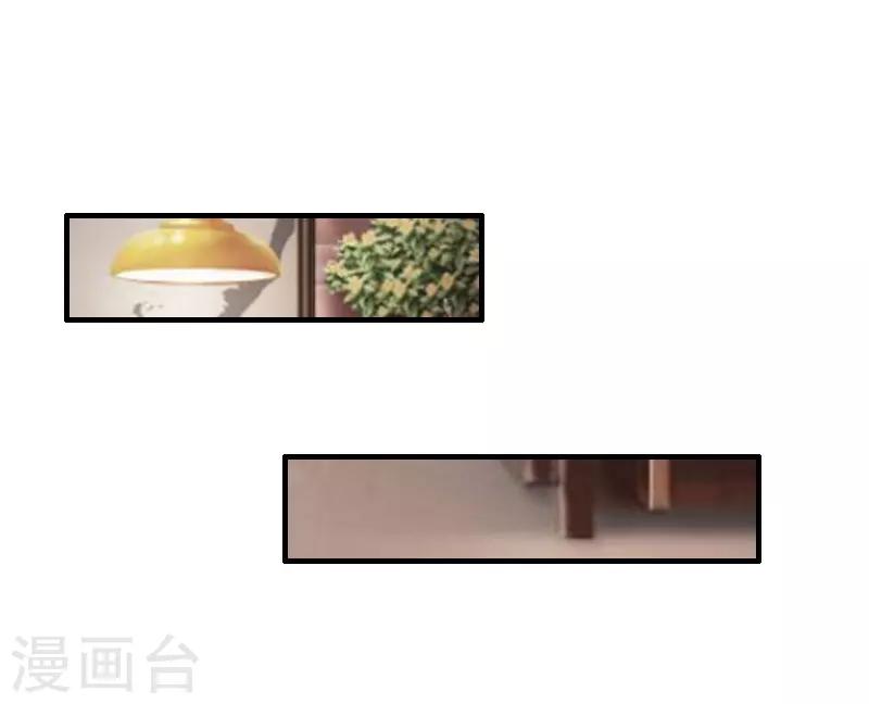 第25话 一见钟情12
