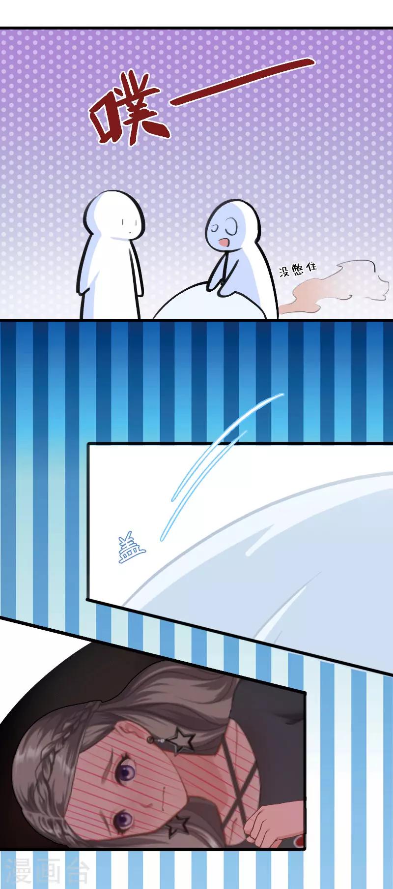 第11话 尴尬事件8