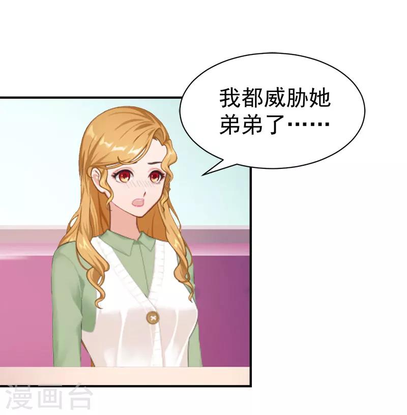 第33话 有消息了3