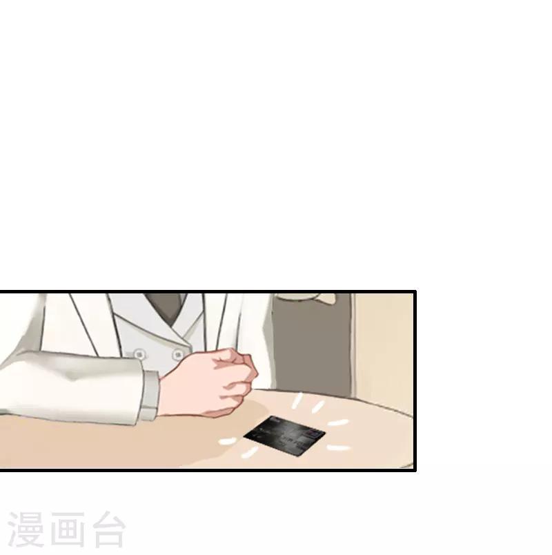 第26话 亦琛父亲31
