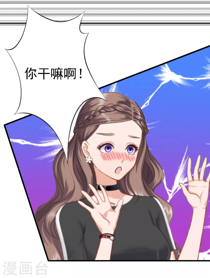 第17话 探病25