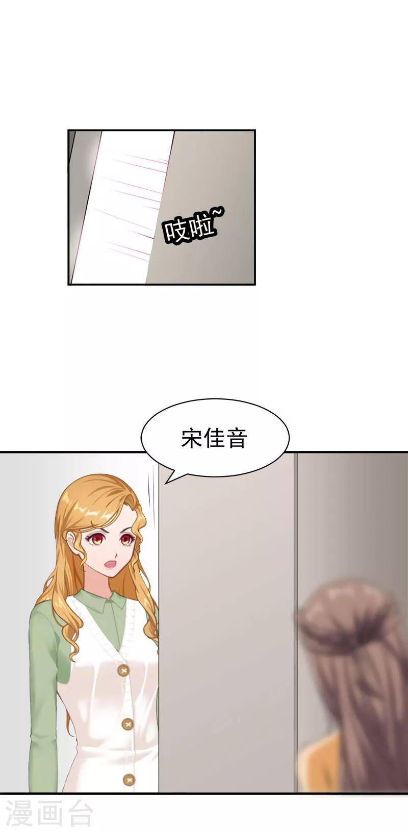 第34话 晕倒在女厕所7