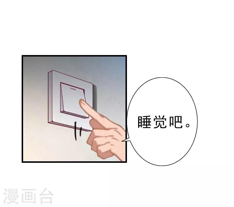 第24话 培培5