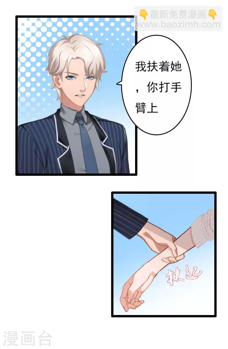 第6话 离婚1