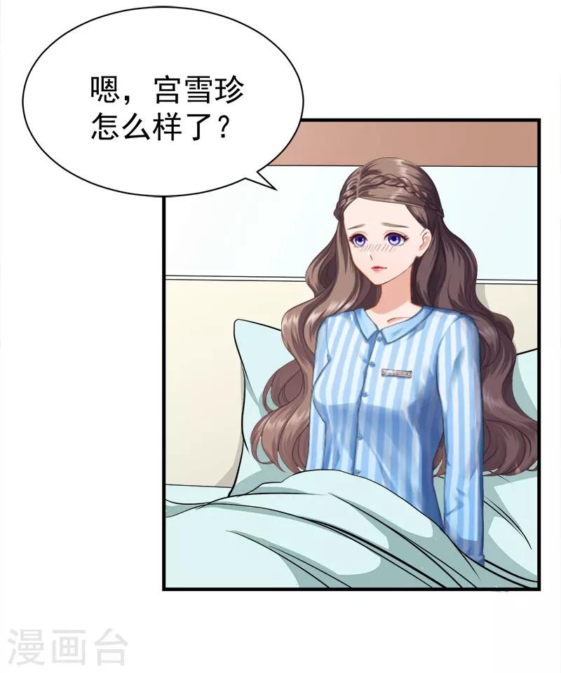 最终话 可以很幸福19