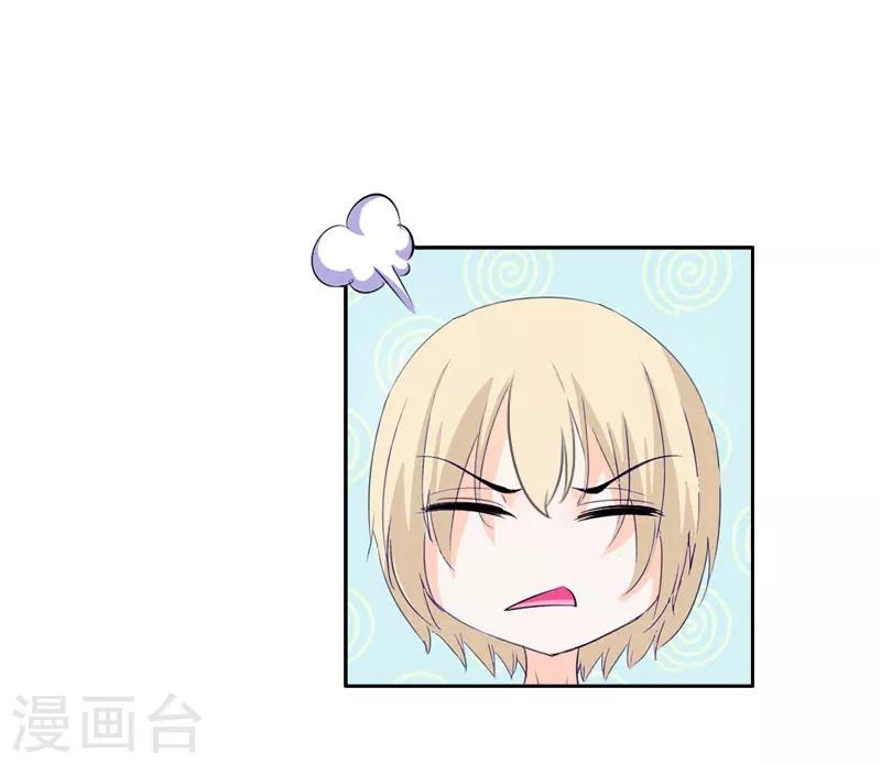 第14话 还是培培好38