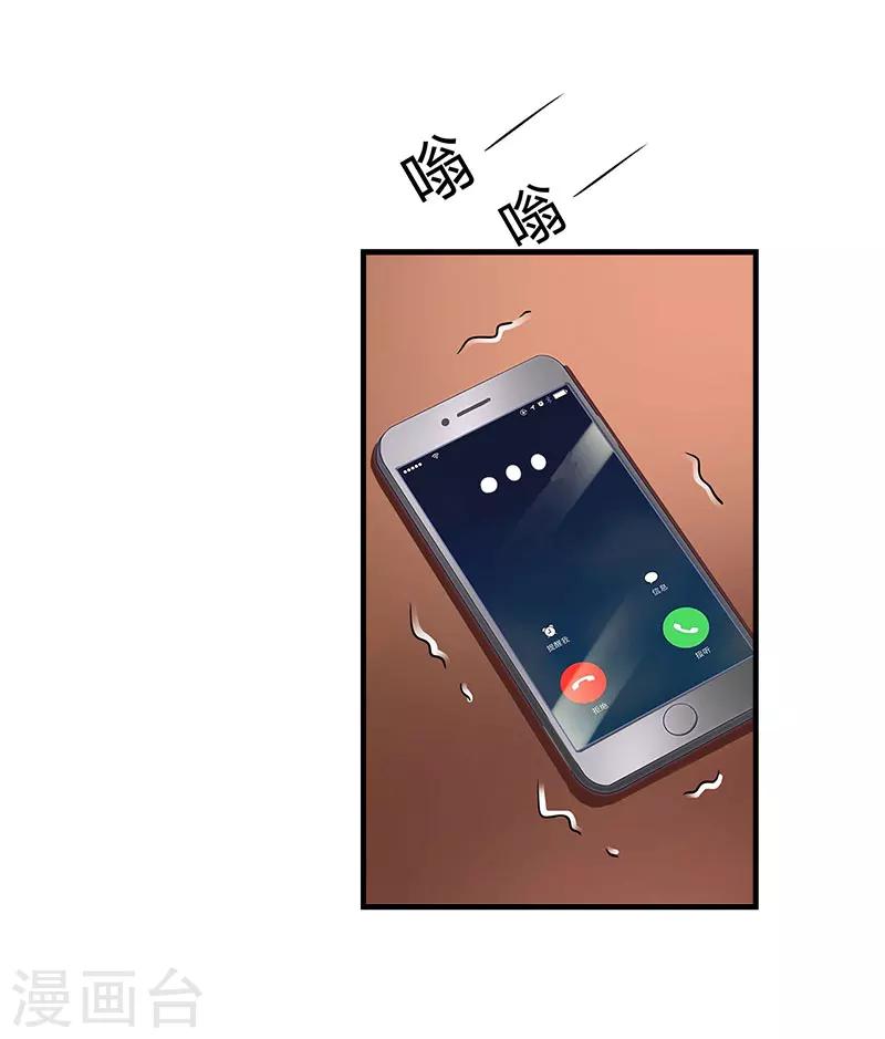第35话 找回记忆7