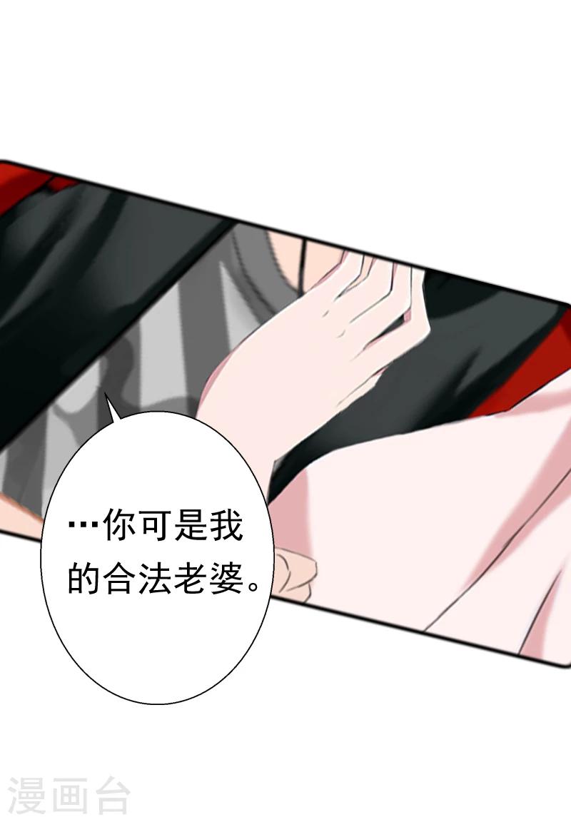第21话 同房8