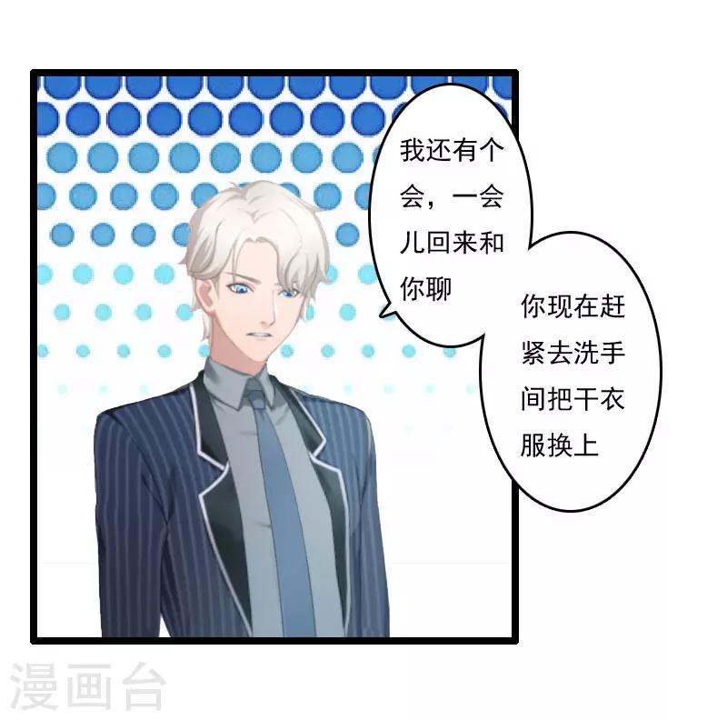 第4话 等人24