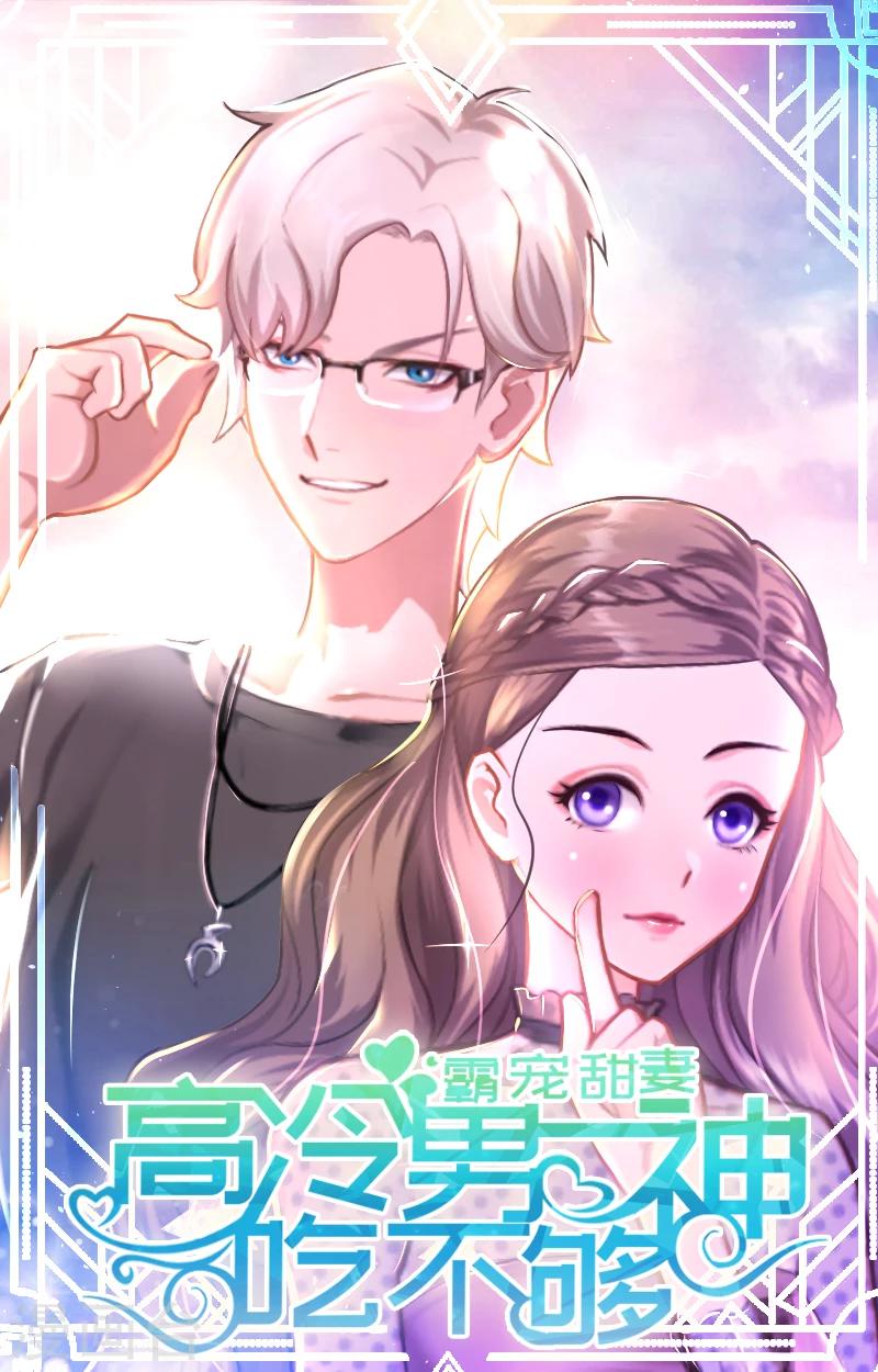 第4话 等人0