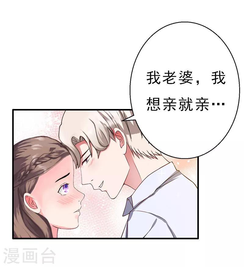 第18话 撞见10