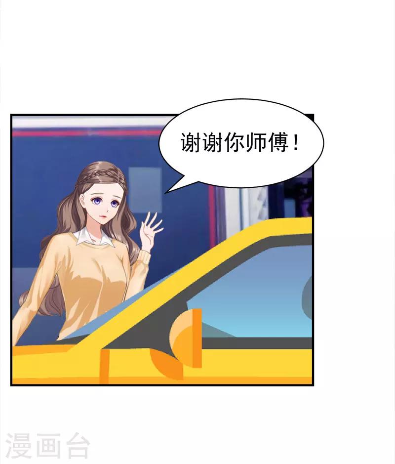 第33话 有消息了22