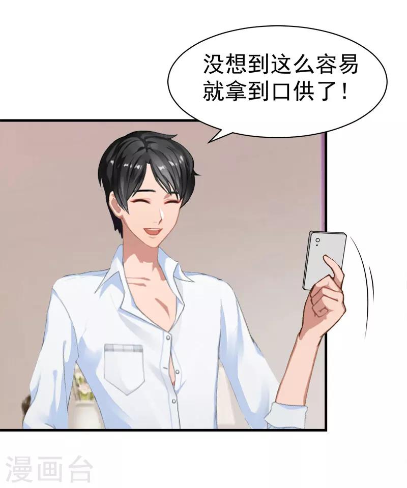 最终话 可以很幸福12
