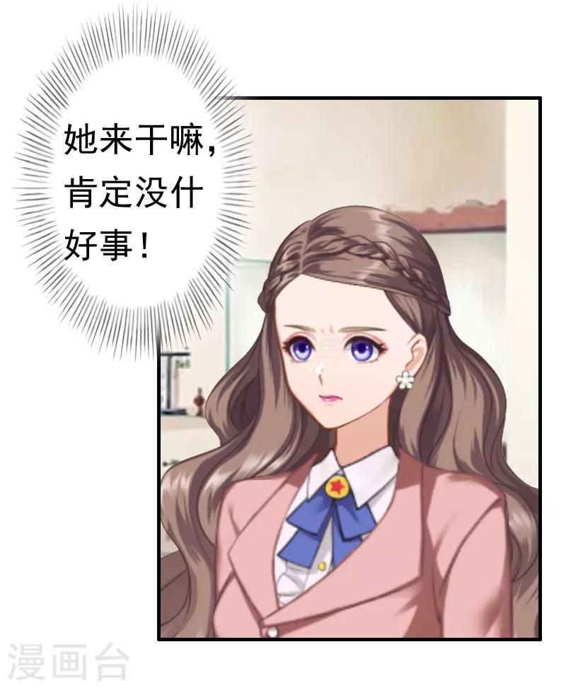 第28话 一百万离婚6