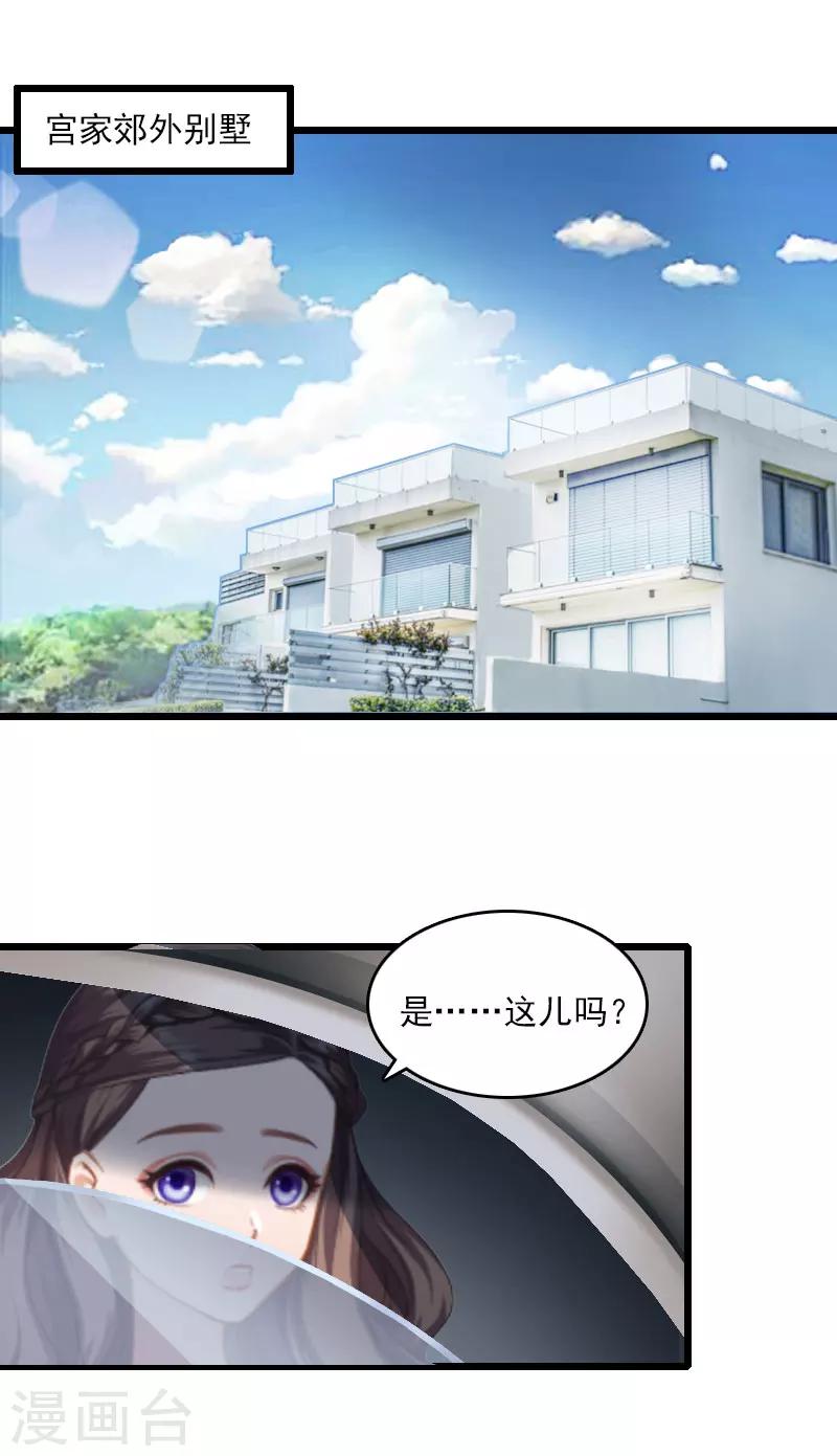 第9话 同居生活1