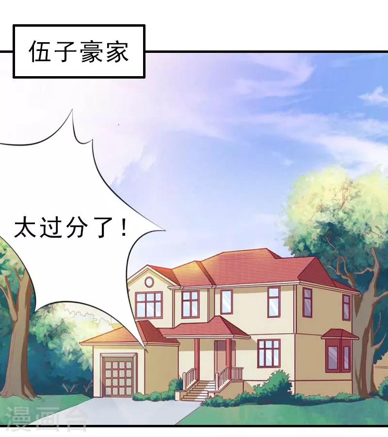 第18话 撞见12