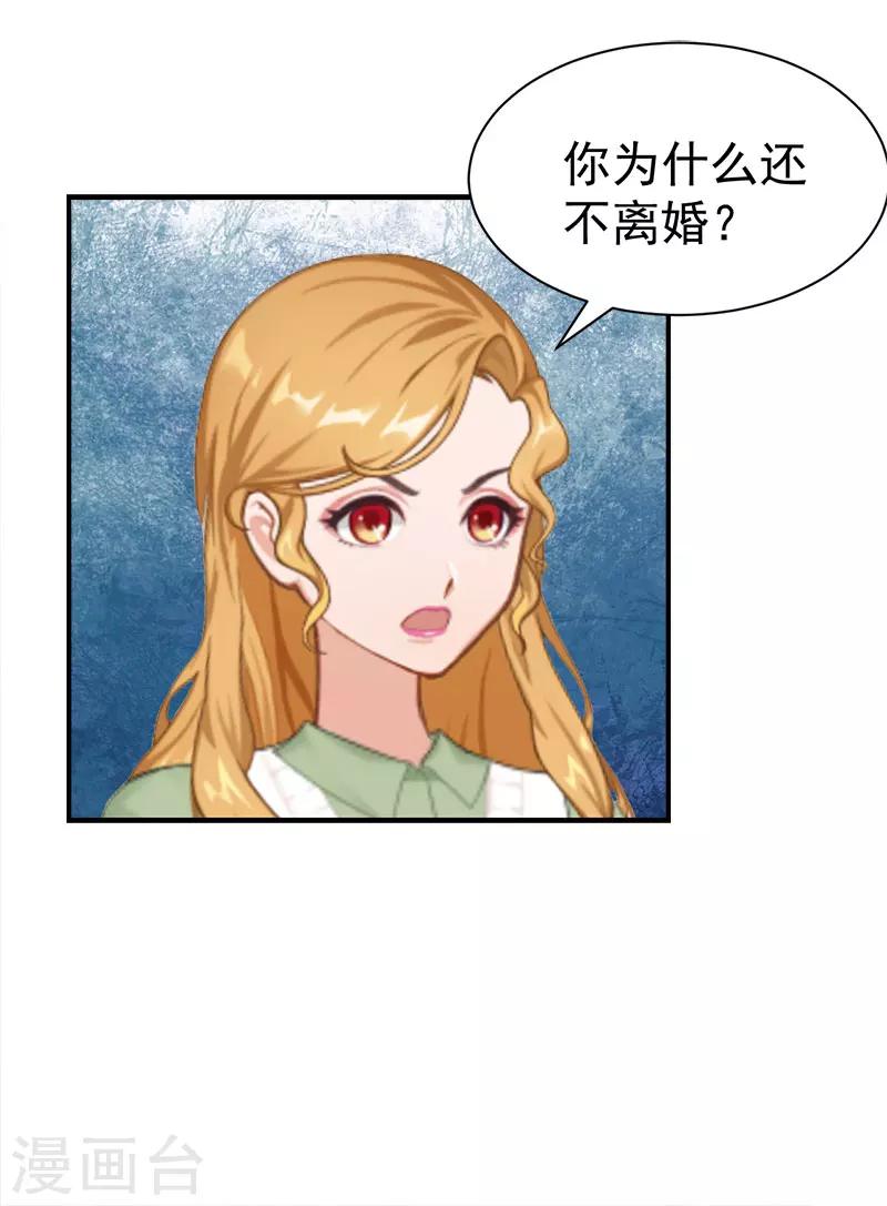 第34话 晕倒在女厕所10