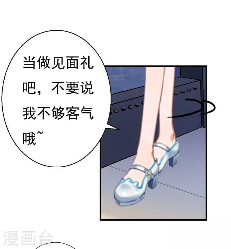 第30话 受到威胁21
