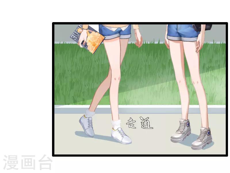 第3话 宫氏集团14