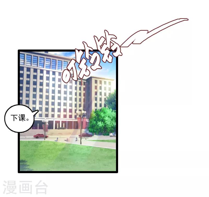 第3话 宫氏集团2