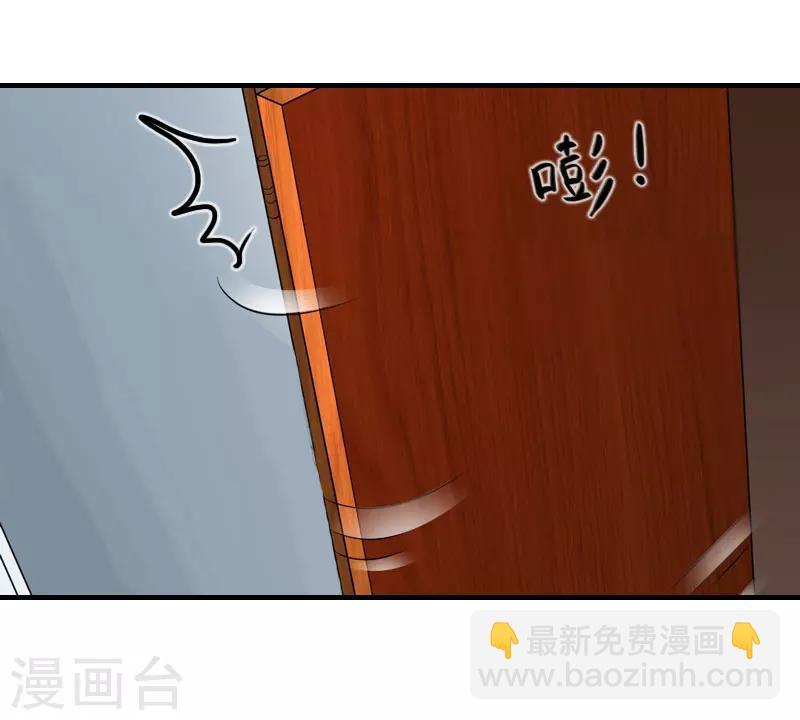第23话 不可能离婚11