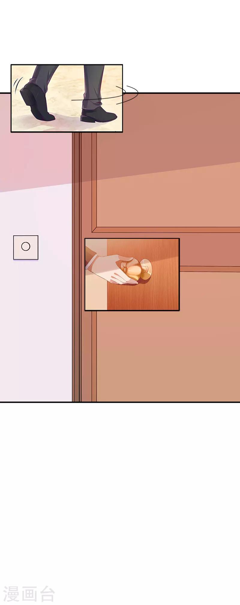 第12话 没请假？15