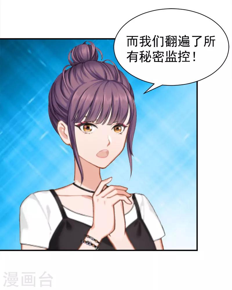 第33话 有消息了19