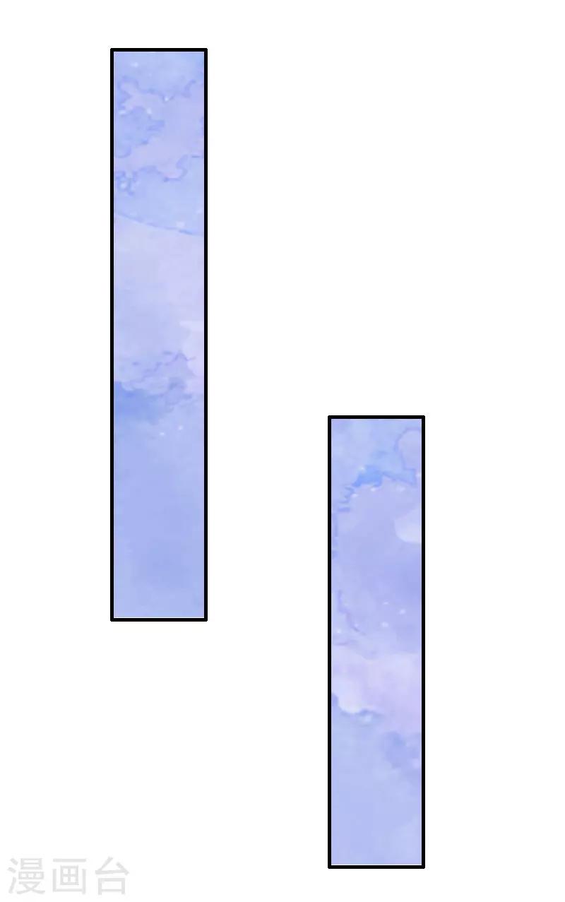 第16话 培培有点奇怪……16