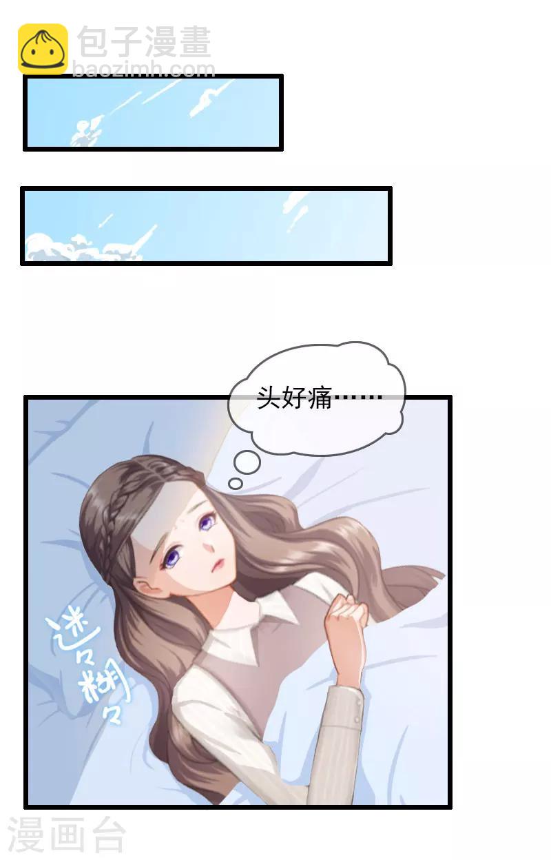 第6话 离婚9