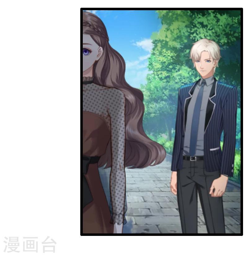 第1话 和陌生人结婚了5