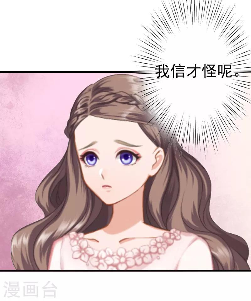第22话 失忆4