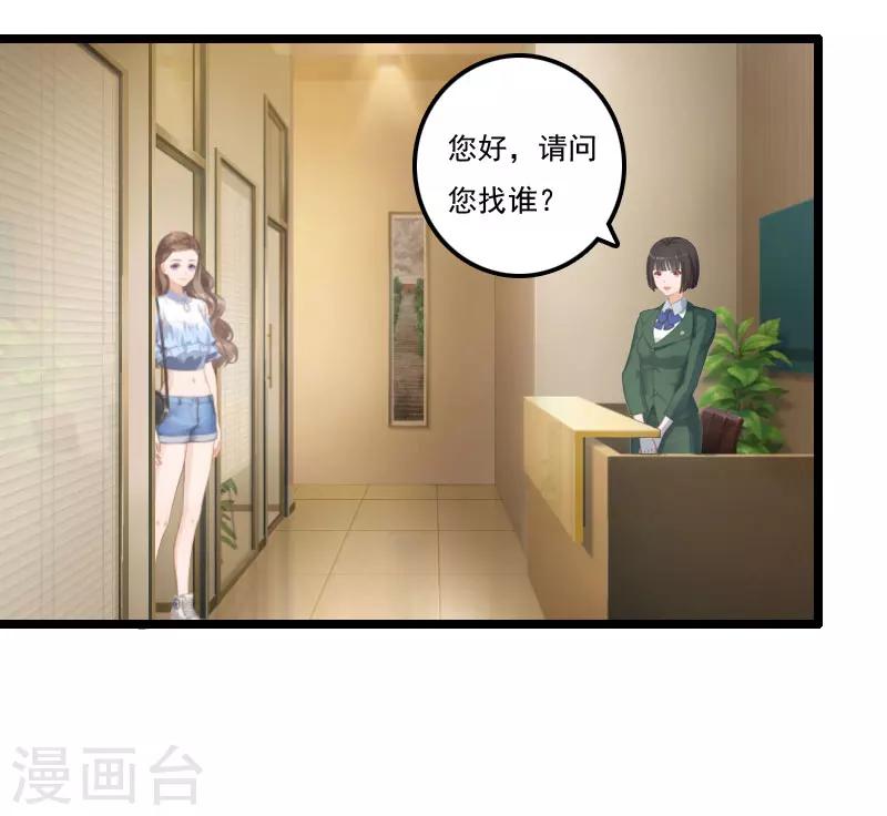 第4话 等人3
