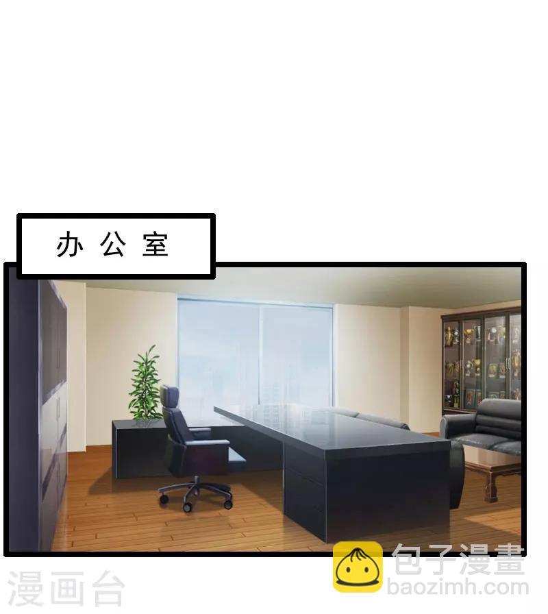第4话 等人19