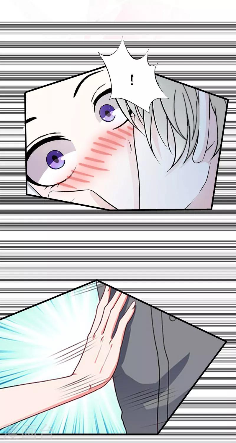 第17话 探病24