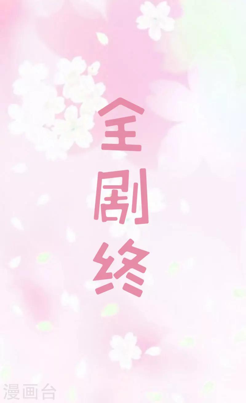 最终话 可以很幸福22