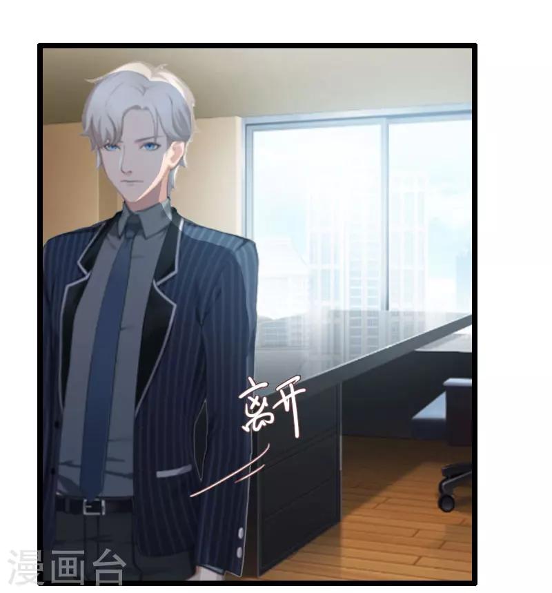 第4话 等人26