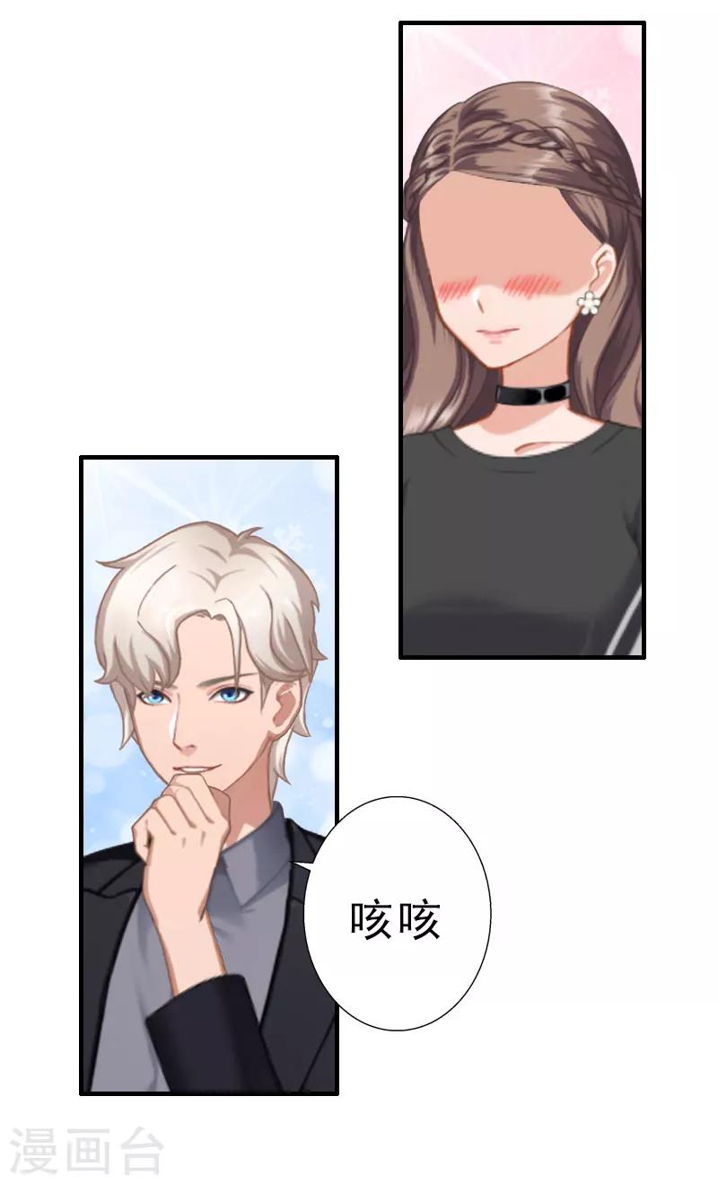 第18话 撞见5