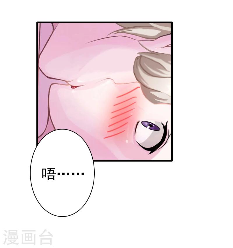 第21话 同房9
