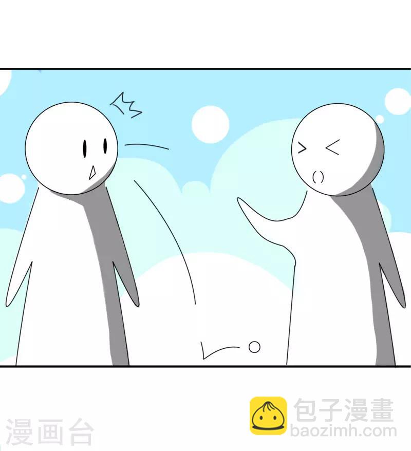 第14话 还是培培好32