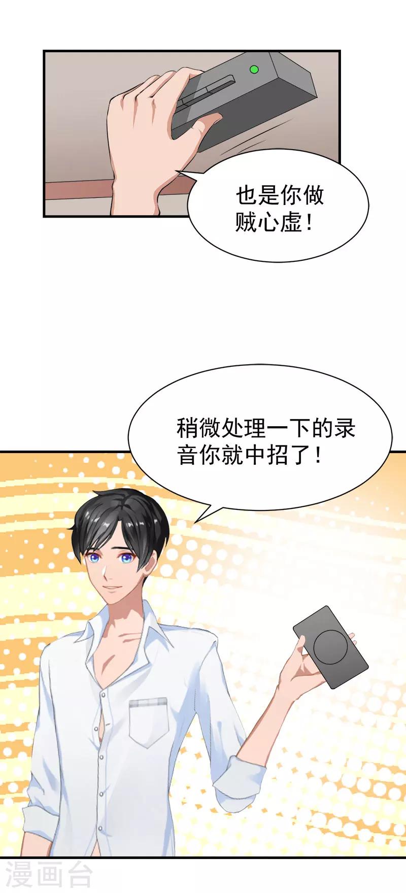 最终话 可以很幸福14