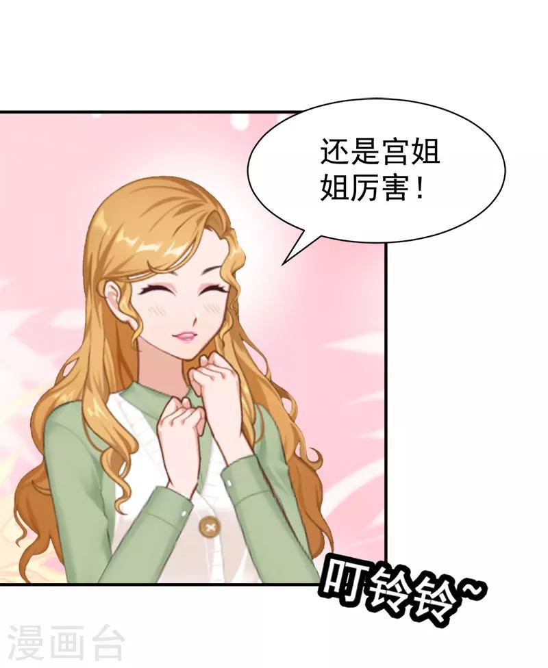 第33话 有消息了8