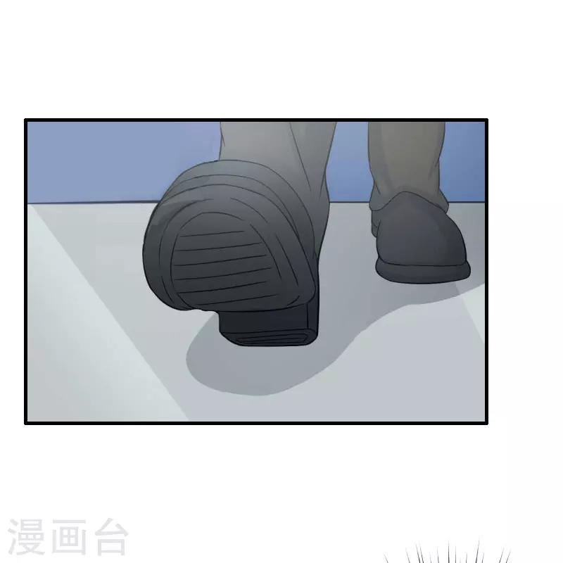 第29话 联姻4